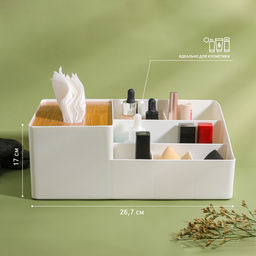 Органайзер для хранения «BAMBOO», 7 секций, 26,7 × 10 × 17 см, цвет белый/коричневый