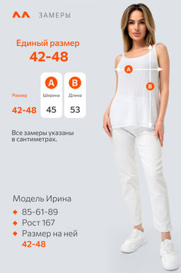 Женский вязаный топ на бретелях Happy Fox  фото 68