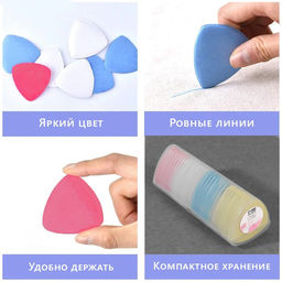 Мел портновский, 30 шт., разноцветный