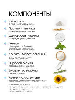 System 4 Терапевтический шампунь №2, 75 мл - Sim sensitive фото 3