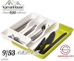 Раздвижной лоток под столовые приборы