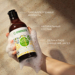 Гель для душа «Сицилийский лимон и ветивер», 380мл - Synergetic фото 3