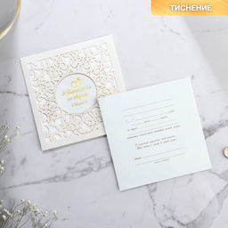 Приглашение на свадьбу Узоры, резное