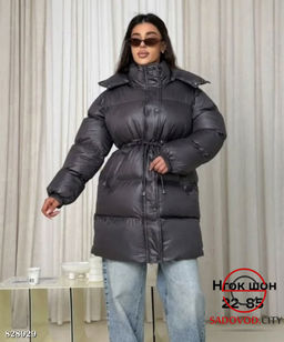Куртка женская с капюшоном