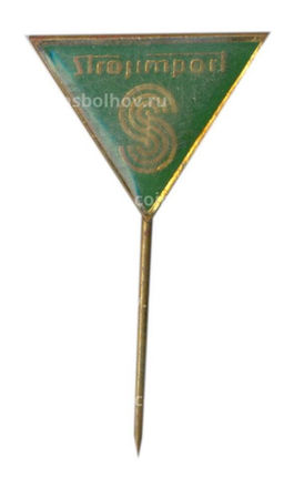 Значок рекламный Стройимпорт