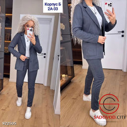 Классические костюмы 2-ка