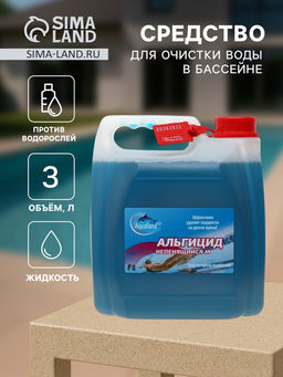 Средство против водорослей Aqualand, альгицид непенящийся М, 3 л
