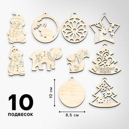 Адвент - календарь на новый год своими руками Роспись по дереву, набор для творчества