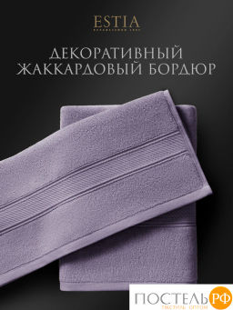 ESTIA МАРТОС сирен К-т полотенец 30х50-4/50х80-2/70х130-2, 100% хлопок, 500 г/м2  фото 5