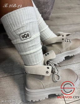 Носки женские из шерсти ламы