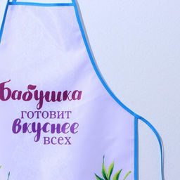 Фартук Любимой бабушке - Beauty fox фото 6