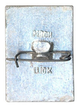 Значок Ростов Великий