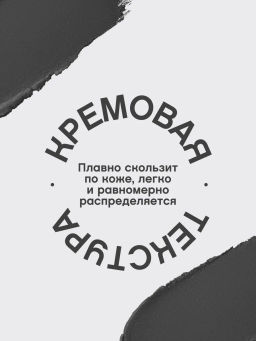 Vivienne Sabo Карандаш для глаз Merci тон 03 серый  фото 6