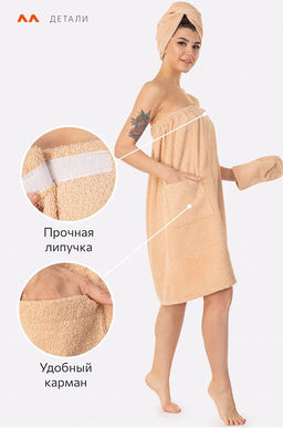 Набор для бани женский Happy Fox Home  фото 27