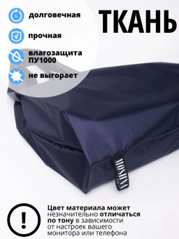 Мод.3, (SM3Long) длинн. ручки с кармашком. Темно-синий НОВИНКА!!! - Moshna фото 5