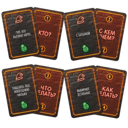 Новогодние фанты Новый год: Нескончаемые, 20 карт, 18+ - Лас Играс фото 3