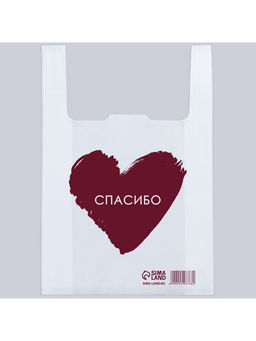 Цена за 100 шт. Пакет-майка, упаковка, «Спасибо», сердце, 26/14×45 см
