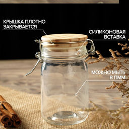 Банка для сыпучих «Эко», 250 мл, 9×6.5×12 см, с бугельным замком, бамбуковая крышка, стекло, прозрачная