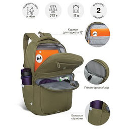 RD-641-3 Рюкзак - Grizzly фото 35