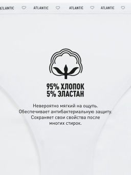 ATLANTIC 3CLP-010 Трусы спорт с высокой посадкой Sport High Leg - набор (3 шт.) белый + светло-серый меланж + светло-розовый  фото 5