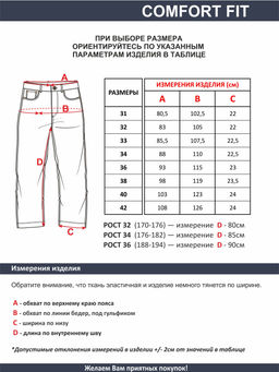 Мужские джинсы арт. TJM72