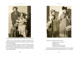 Склероз, рассеянный по жизни. Ширвиндт А. - Колибри фото 5