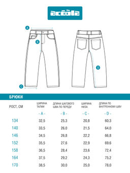 ACOOLA / Брюки (утепленные) детские для мальчиков Galan коричневый фото 2