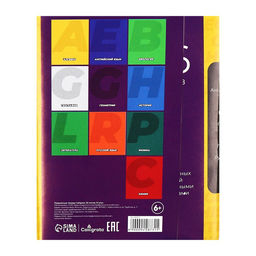 Набор предметных тетрадей Calligrata. MonoTone, 10 предметов, 36 листов, со справочным материалом, серые листы, обложка из мелованной бумаги