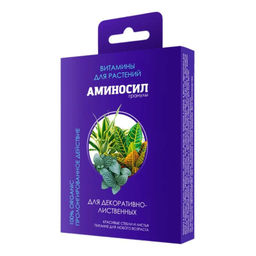 Аминосил Гранулир. для Декоративно-лиственных 50 гр