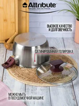 Кастрюля с крышкой AUGUSTA SPECIALE 20х11.5см 3.2л - Attribute фото 9