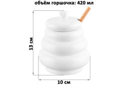 Горшочек д/меда 420 мл 10*10*13 см "Бочонок" + дерев. палка