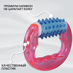 Массажёр универсальный, 11.5×10×3 см, цвет МИКС