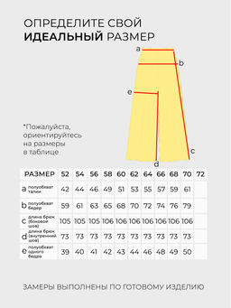Брюки-3386 - Lady maria фото 5