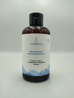 Мицеллярная вода 300 мл с маслом авокадо