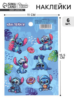 Цена за 10 шт. Наклейки бумажные «Синий», 11 × 15.5 см