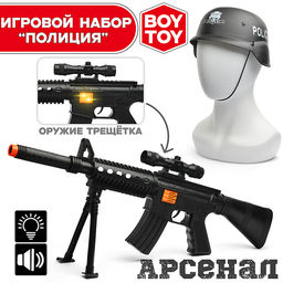 Игровой набор "Полиция" с каской, в сетке