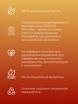 Масло жожоба нераф. - Siberina фото 8