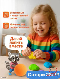Воздушный пластилин 12 цветов