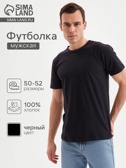 Футболка мужская Collorista, размер 50-52, чёрная