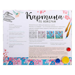 Картина по номерам на холсте с подрамником Прогулка по Парижу 40 50 см - Школа талантов фото 7