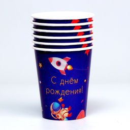 Стакан бумажный С днём рождения, космос, набор 6 шт., 250 мл - Страна карнавалия фото 2