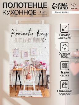 Полотенце «Этель» Romantic day 40×73 см, 100% хлопок, саржа 190 г/м²