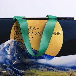 Пакет ламинированный вертикальный Природа, ML 23 27 11,5 см - Дарите счастье фото 3