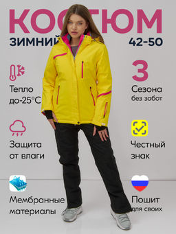 Горнолыжный костюм женский зимний желтого цвета 07091J