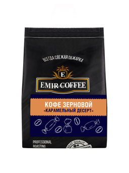 Кофе в зернах Карамельный десерт - Emir Tea фото 2