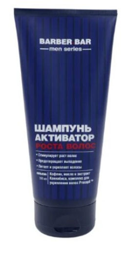 BARBER.BAR ДЛЯ МУЖЧИН Шампунь Активатор роста волос 200мл туба