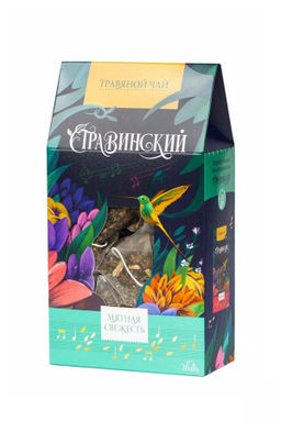 ТМ Стравинский Мятная свежесть,20 пирамидок, коробка, 50 гр