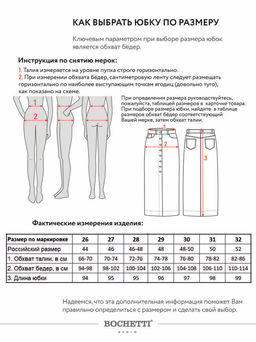 Юбка джинсовая голубая
