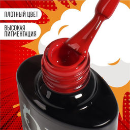 Гель лак для ногтей RED BOOM, 3-х фазный, 8 мл, LED/UV, цвет (70) - Queen fair фото 2