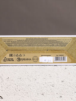 Подарочный набор «Крутой мужик», гель для душа, шампунь для волос и мочалка, 2×250